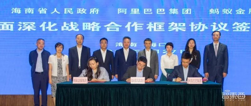 马云马化腾的海南岛往事