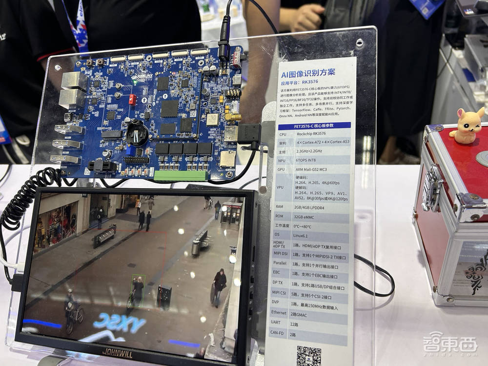 這兩天，搞嵌入式的都來(lái)深圳了