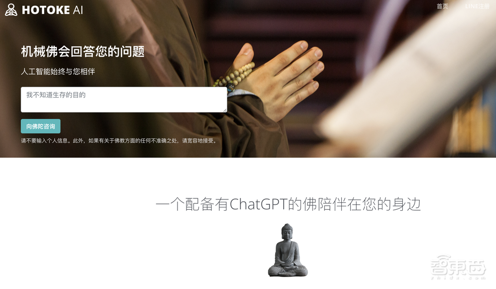 全面接入!ChatGPT杀进15个商业应用,让AI替你打工