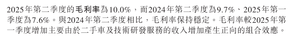 李斌剧透三款新车！蔚来四季度冲击月销5万辆，正全力提升产能