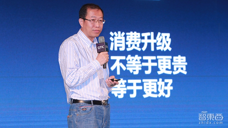 长城汽车郭岩松:汽车变身移动房地产 会跑新零售!| GTIC深度