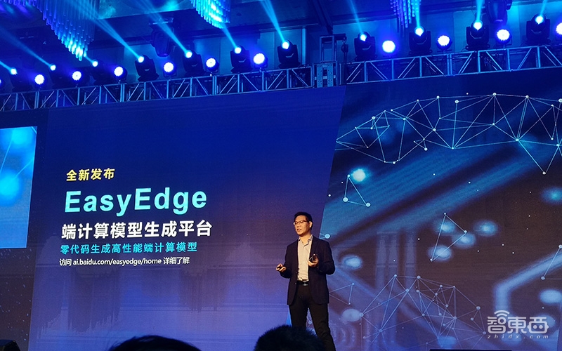 连抛13款新品 百度大脑首次亮剑AI硬件!