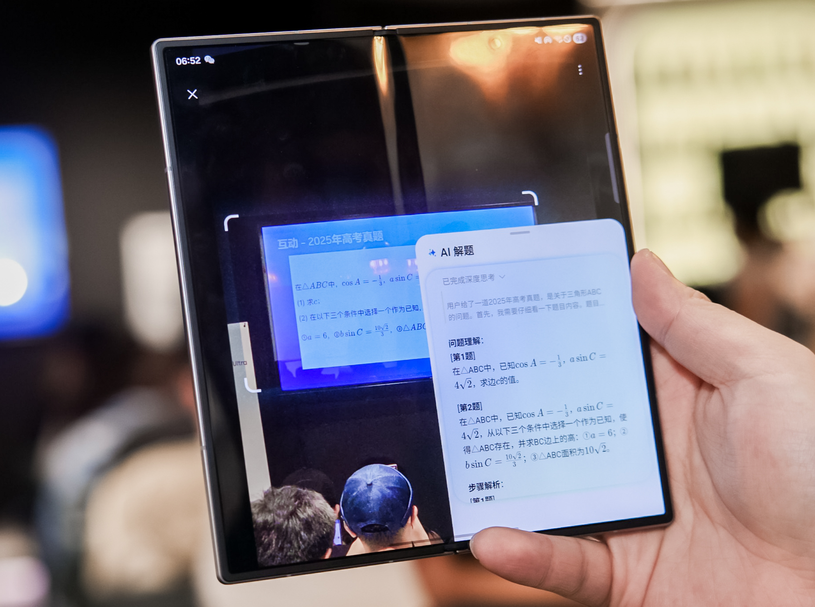 2025已过大半,今天的AI手机要怎么撬动“钉子户”?