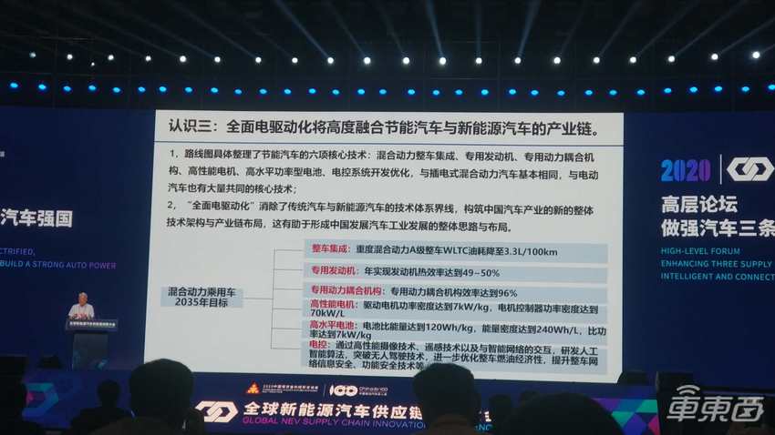 电芯企业4年死掉85家！新能源汽车供应链大洗牌