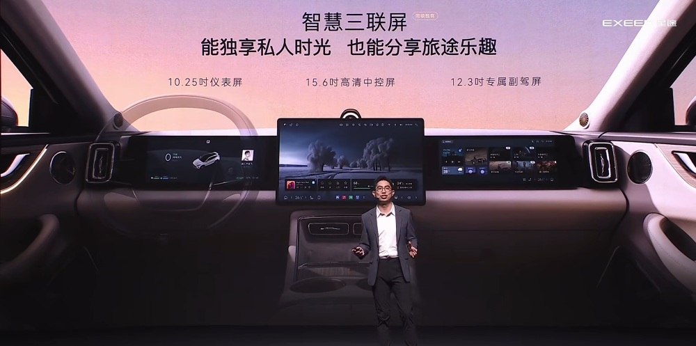 星途ET5预售15.99万元起!全球首搭地平线征程6P芯片,支持城区NOA