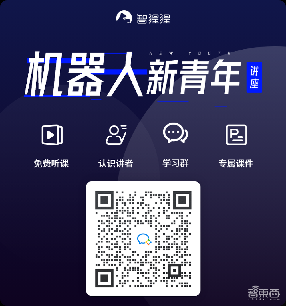 通研院和北大最新研究成果讲解:三维世界中的具身通用智能体LEO |讲座预告