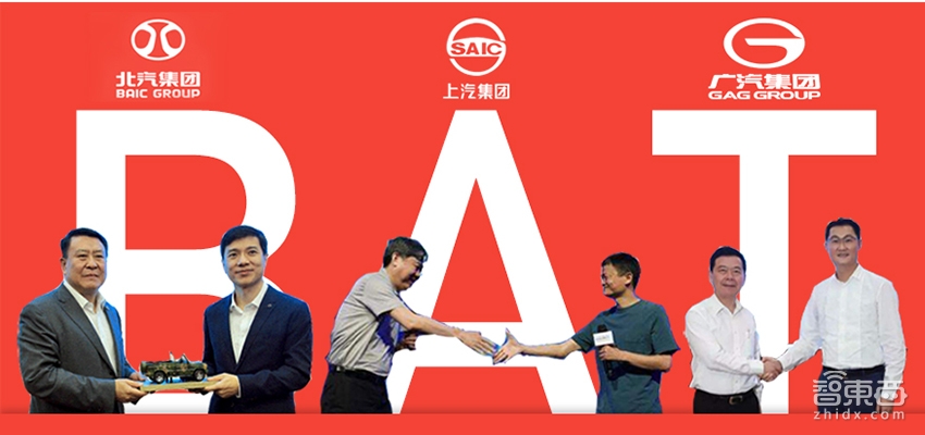 特写：BAT和“北上广”的三桩婚事！