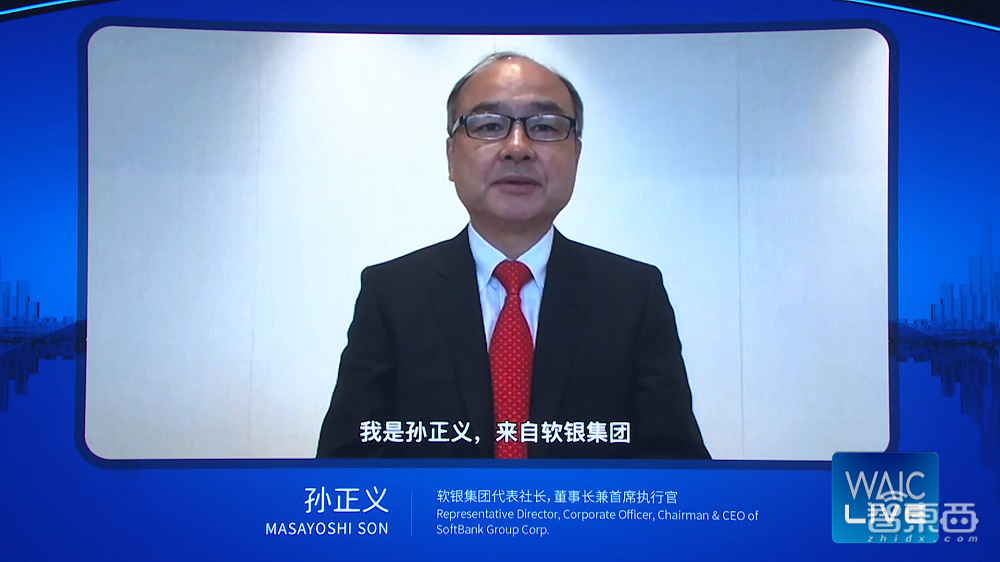 马化腾谈太空计划、李彦宏合影火星车!WAIC开幕请了4个数字人当主持