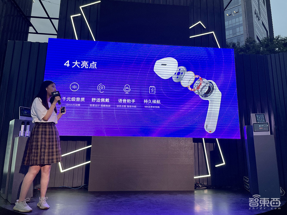 用旋转智能屏在家K歌!小度推全新科技潮牌,真无线耳机售价99元起