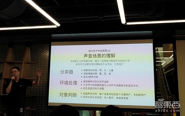 对话微软小冰李笛:如何让小冰流畅的与人交互?