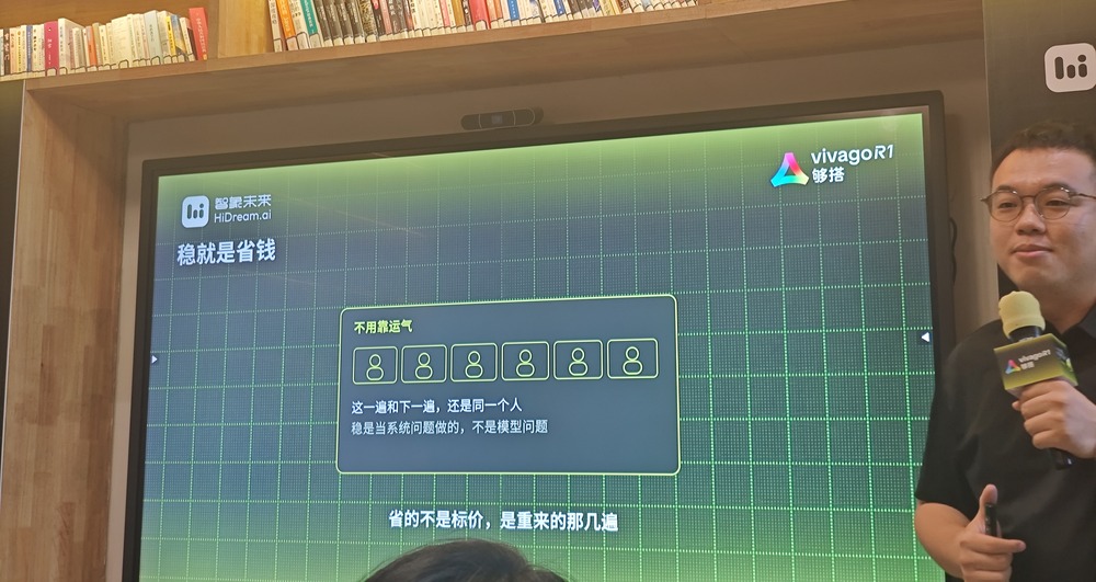 “无限时长”AI视频生成来了，我用vivago R1，做了个60秒的《华强买瓜》