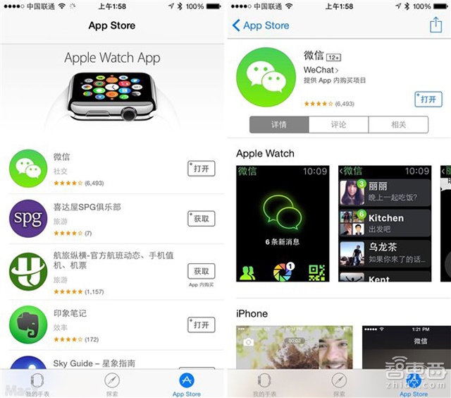 迎接发售 苹果Apple Watch应用商店抢先看