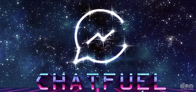 讓用戶一鍵創(chuàng)建人工智能公眾號，Chatfuel為何受YC青睞？