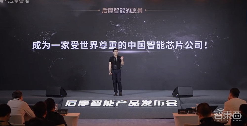 抢滩下一代AI芯片!后摩智能推出存算一体智驾芯片,最高物理算力256TOPS