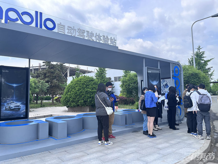 百度首批主驾无人车上路了,预计年底拿掉安全员