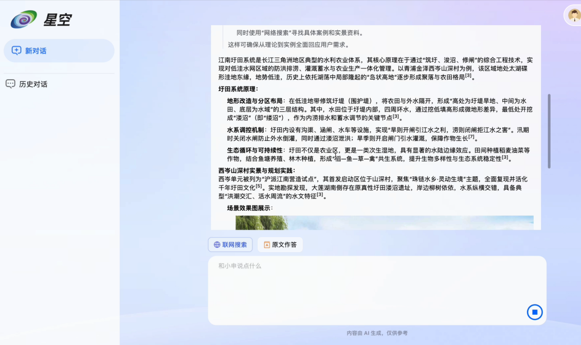 别只盯着DeepSeek：上海推出“能调三维地图的AI”，政务大模型有了新答案