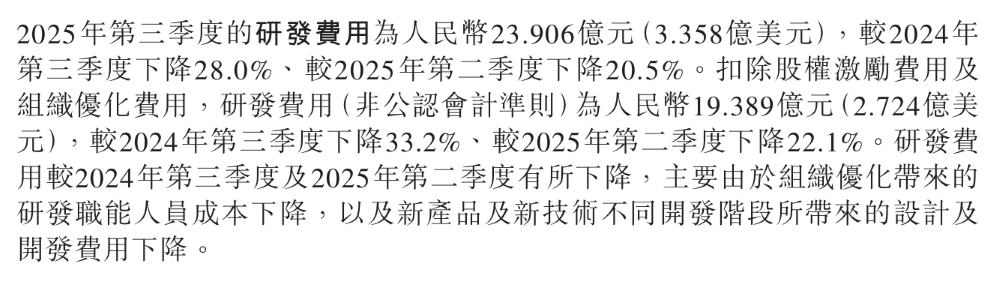 李斌喊出明年全年盈利目标！再推三款大型新车，自研智驾芯片将对外销售