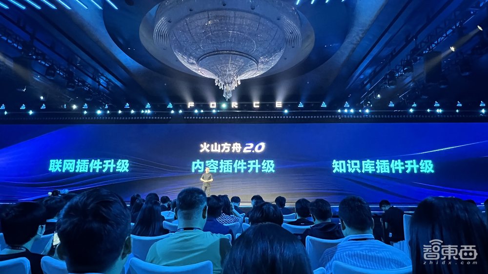 字節(jié)大模型發(fā)布！“比行業(yè)價(jià)格低99%”，對(duì)話火山引擎總裁譚待