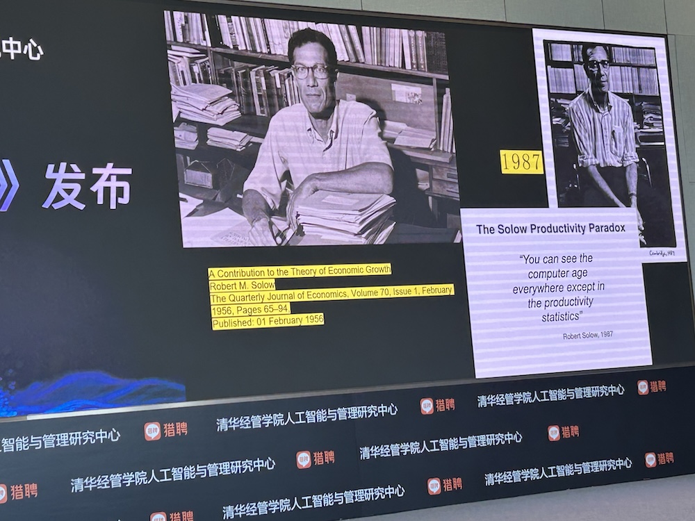 AI智能体人才需求增速40%,中高层人才需求集中爆发!猎聘、清华联手发AI报告