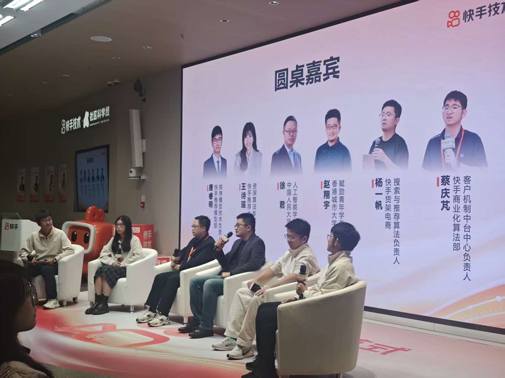 曝快手大模型掌舵人离职!2年间或9人进出,前华为推搜实验室主任已加盟