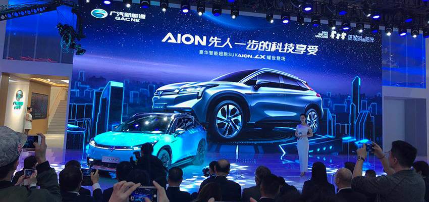 广汽新能源推Aion LX，NEDC续航600公里配L3级自动驾驶