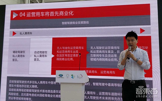 智能驾驶从业者:消费者只愿为自动驾驶多付10%的钱