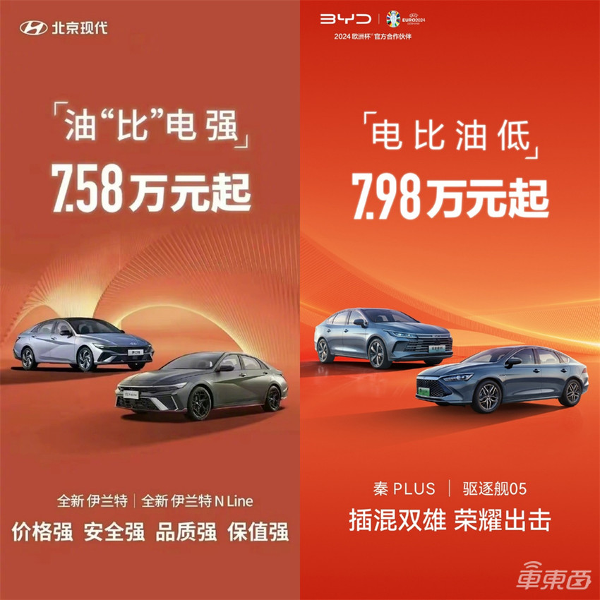 最高直降7万！4天12大车企26款车降价，车圈价格战全面爆发