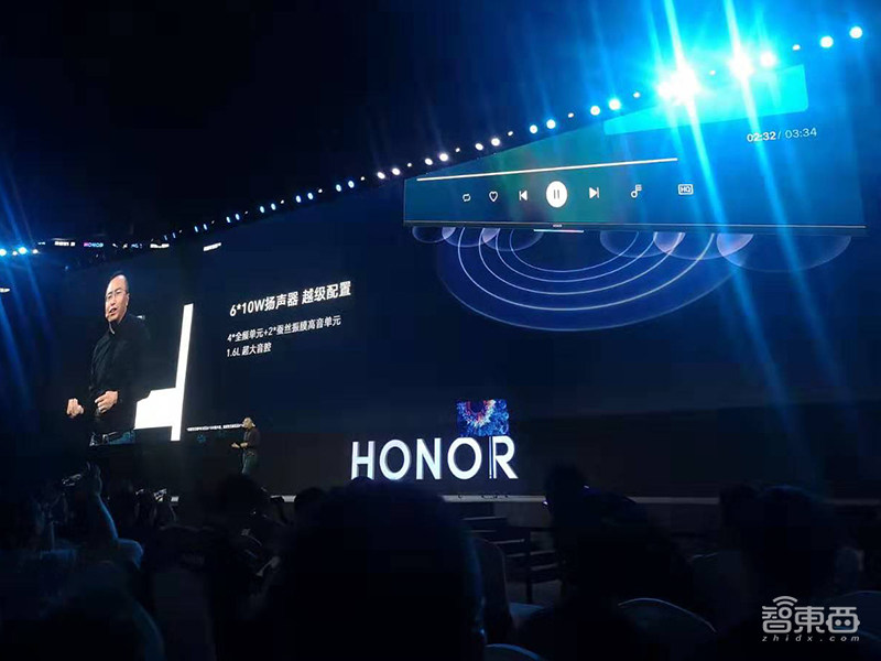 荣耀智慧屏来了!首发搭载鸿蒙OS,海思NPU芯片加持,3799元起卖