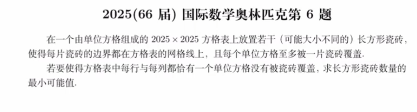 Kimi K2思考模型来了!实测3分钟做精美网页,IMO数学题翻车