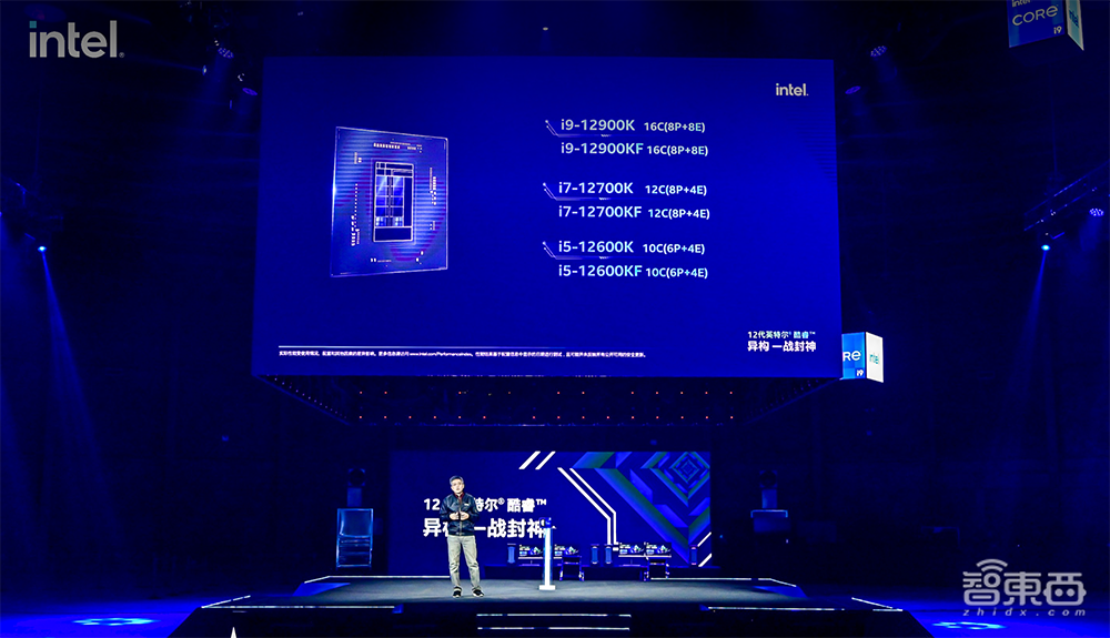 第12代酷睿处理器来了,英特尔立誓五年实现Z级计算