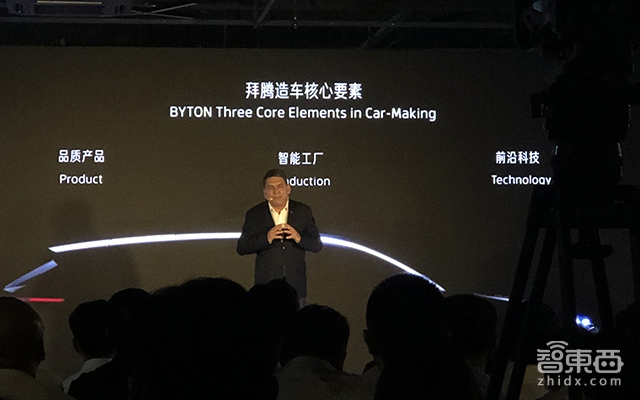 拜腾公布5亿美元B轮融资！幕后老板首现身