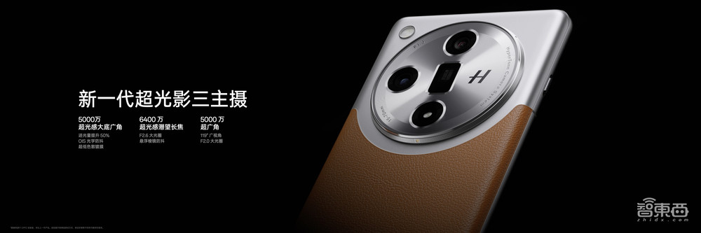 OPPO Find X7系列发布,卫星通信、70亿参数大模型落地,Ultra用上双潜望