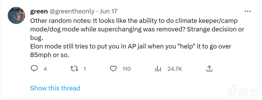 特斯拉FSD藏了个埃隆模式！被黑客挖出来了，激活就能体验L3