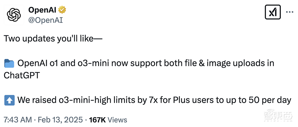 雷军李彦宏谈DeepSeek,OpenAI暴挤牙膏:GPT-5免费聊,不发o3了