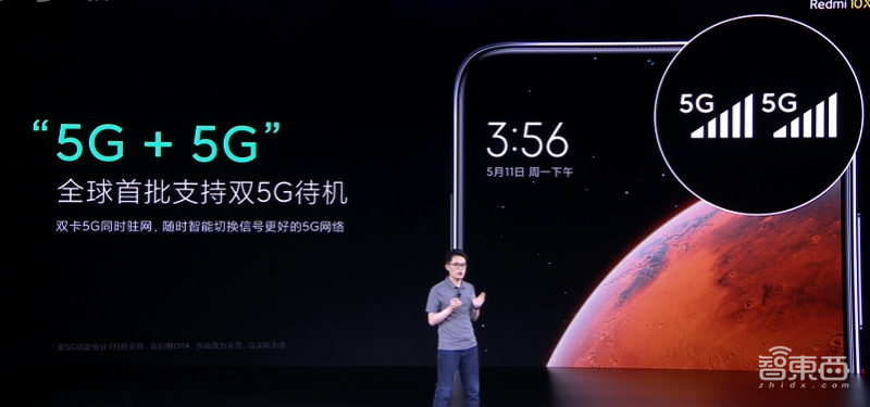 5G手机杀低至1599元档位!红米10X携天玑820来袭,更有30倍变焦