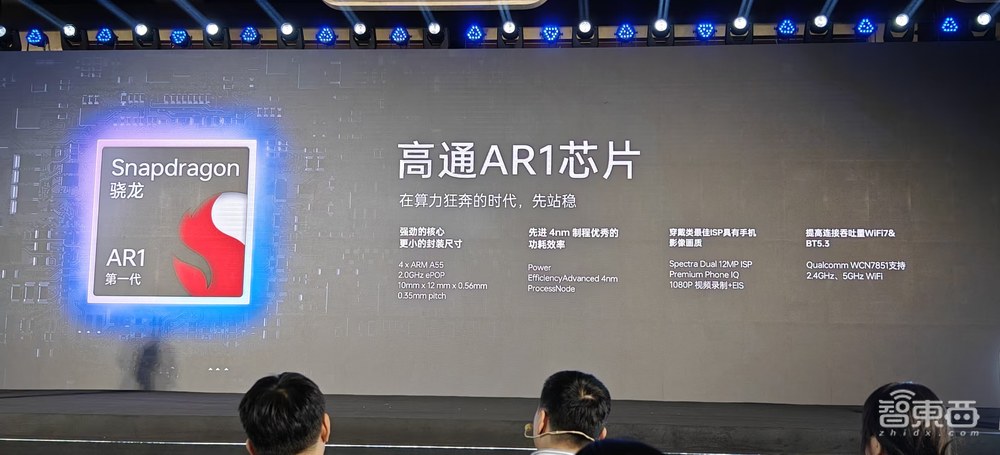 1999元用上豆包+DeepSeek雙模型AI眼鏡，雷神PC游戲本放出5個(gè)AI大招