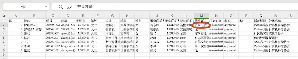 Genspark把程序员干懵了：不写代码10分钟抬上一个系统，L4级AI Agent真会抢饭碗！