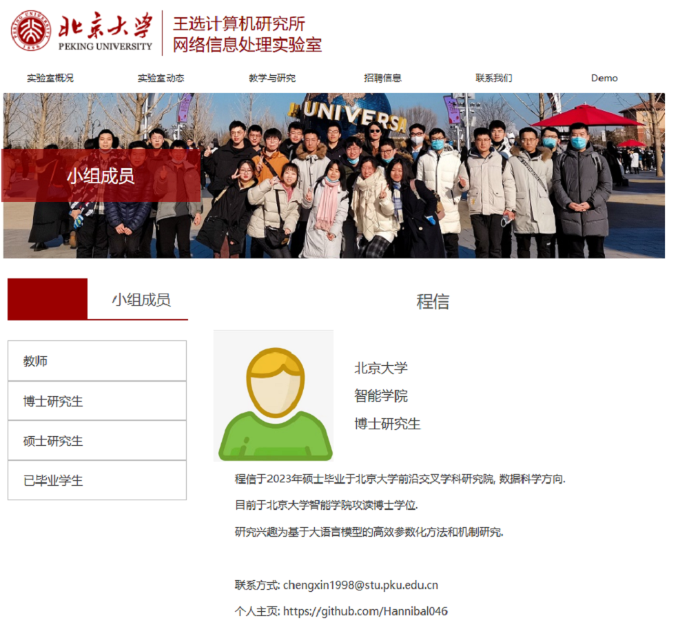 DeepSeek-V4核心公开？梁文锋署名新论文发布，实习生挑大梁