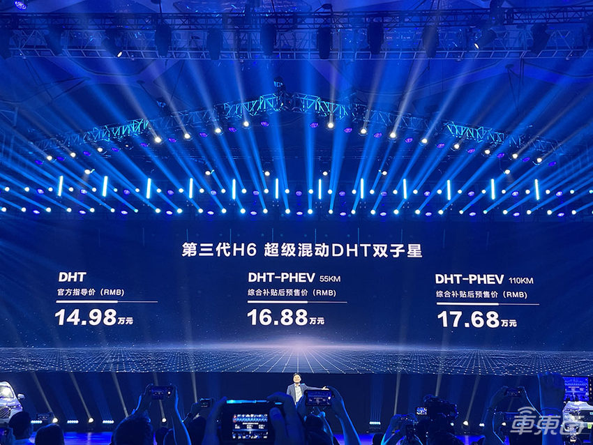 长城哈弗进军新能源:首款混动车型发布,14.98万元起售