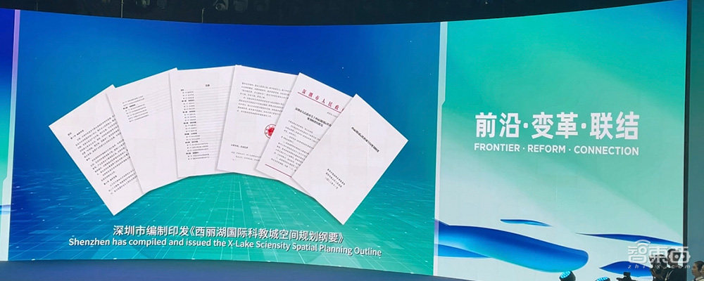 2023西丽湖论坛开幕!李彦宏现身,称国内200多个大模型调用量还没文心一个多?