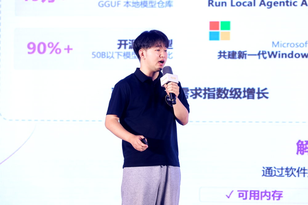 从科研到现实，2026 DEMO CHINA&数贸创投日看见下一批科技创新力量