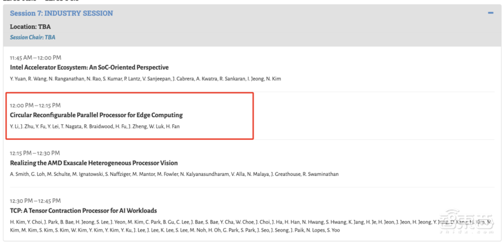 边缘大模型狂飙落地!清华系GPGPU惊艳WAIC,解读“六边形战士”处理器