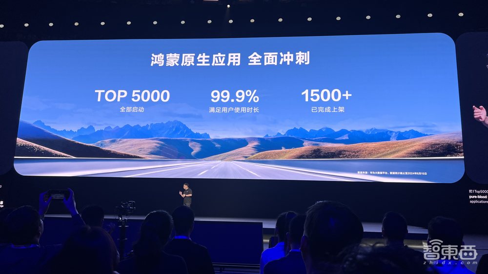 中国人自己的操作系统!余承东掏出纯血鸿蒙,华为AI大招硬刚苹果