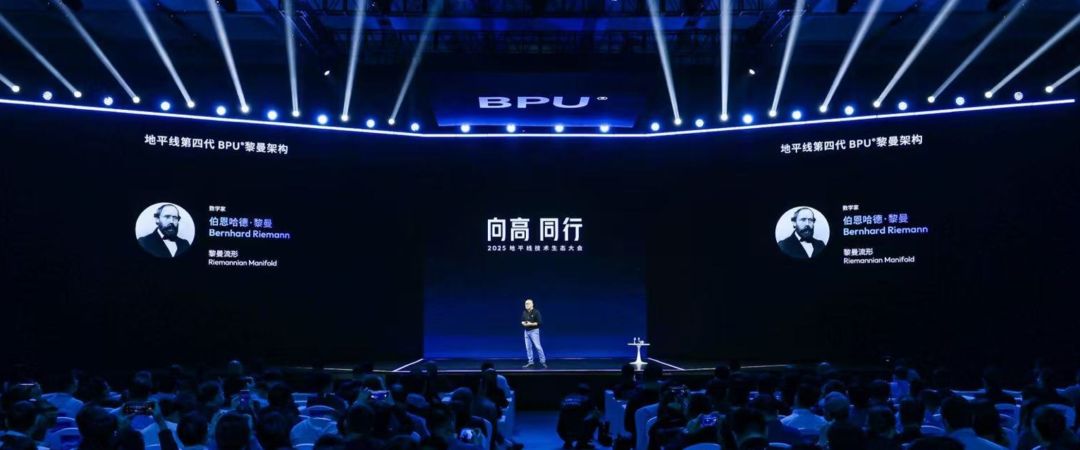 余凯不仅要搞定智驾，还要带地平线定义物理世界的“新摩尔定律”