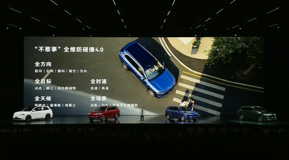 15.98万起，鸿蒙智行最便宜新车来了！