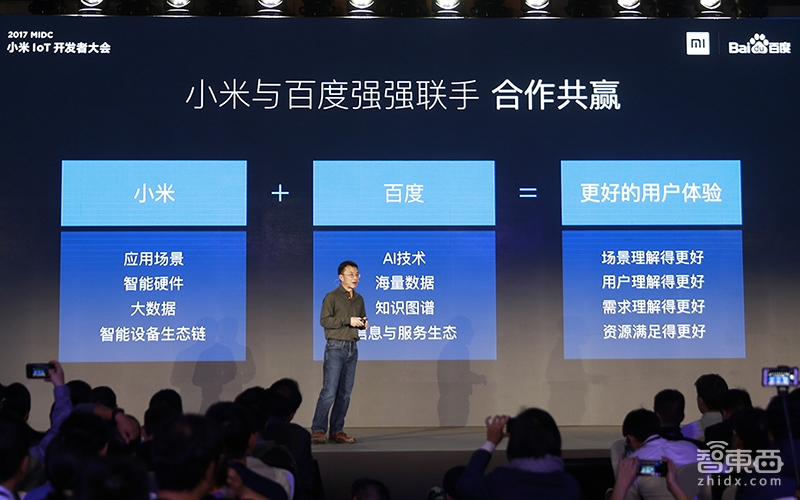 入侵手机AI 百度拿下小米华为 腾讯阿里会慌吗？