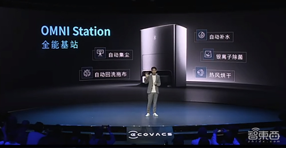 科沃斯连发三款新品！扫地机器人搭地平线AI芯片，自研语音助手YIKO