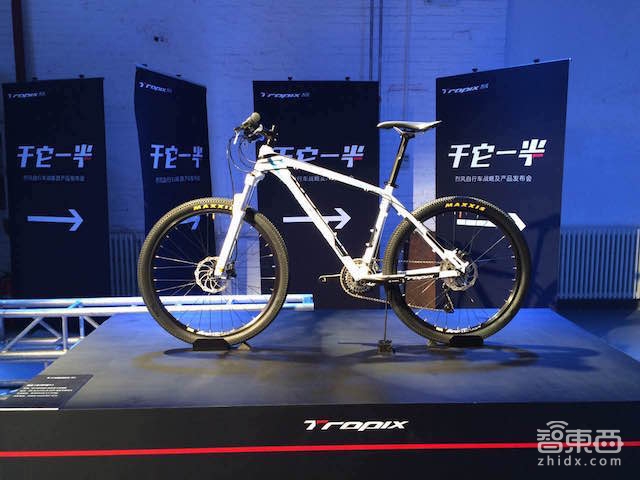 烈风自行车新品发布 7款山地车2款公路车