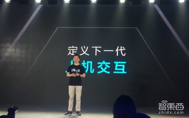 出门问问发布5款新品背后：为拓展商业模式 开始探索B端市场