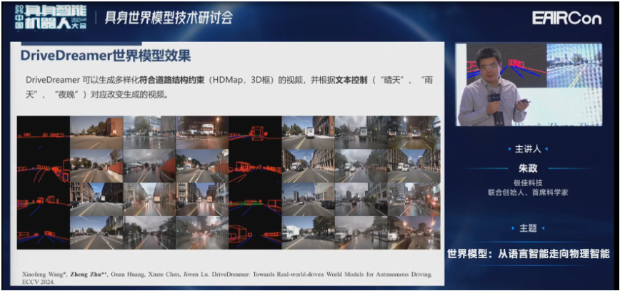 极佳科技首席科学家朱政博士：VLA会融合世界模型知识，变成下一代WA
